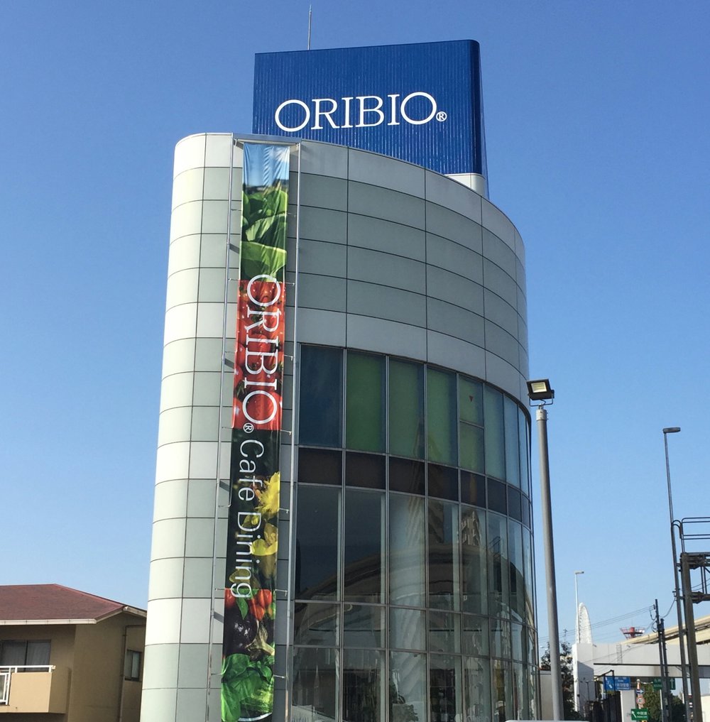 オリジンシップビル写真